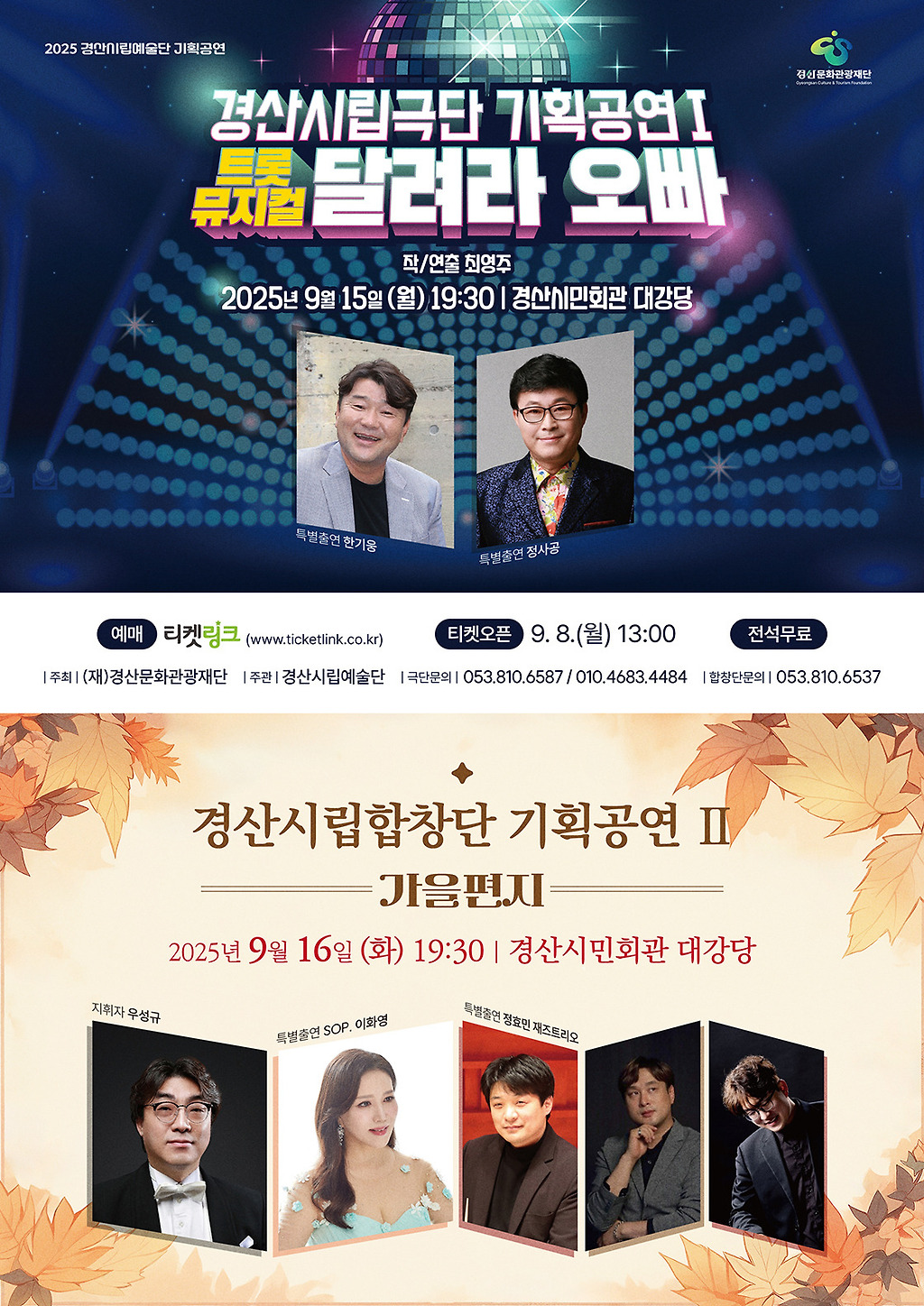 포스터 이미지