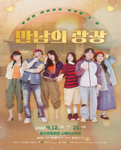 포스터 이미지