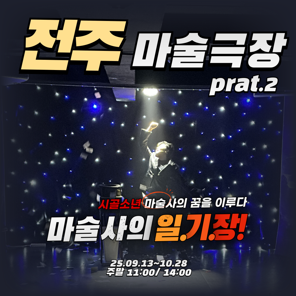 포스터 이미지