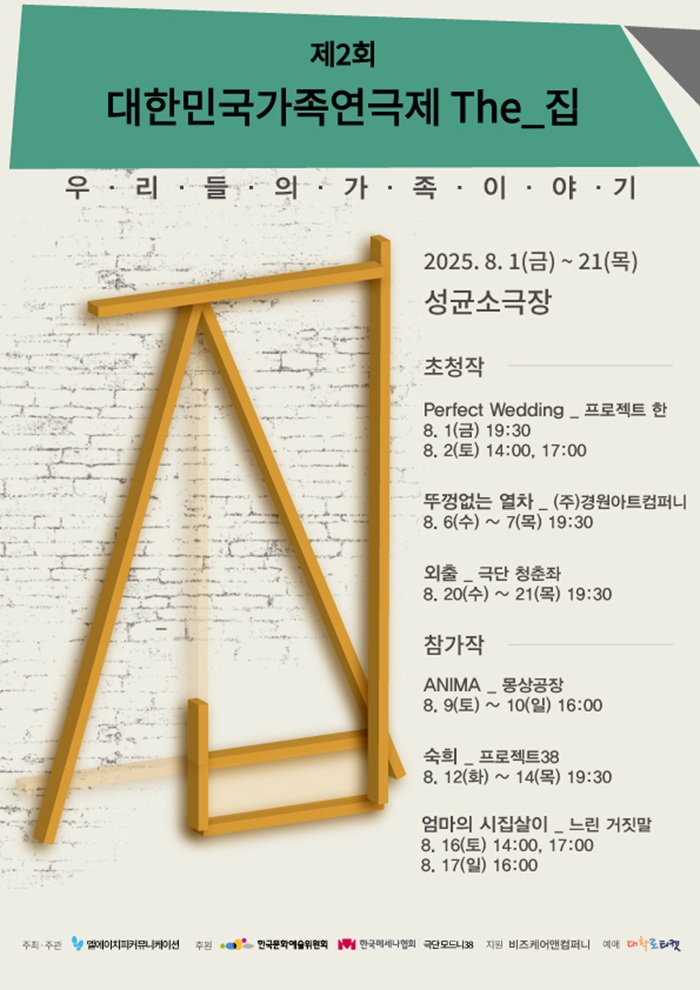 포스터 이미지