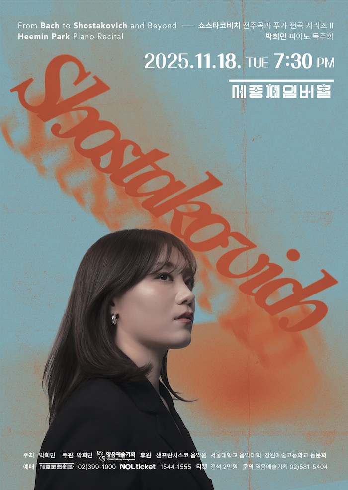 포스터 이미지