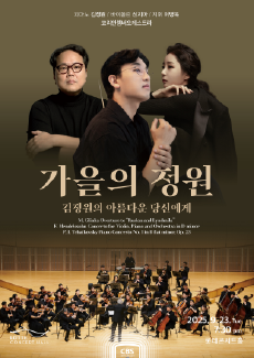 가을의 정원