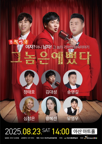 포스터 이미지