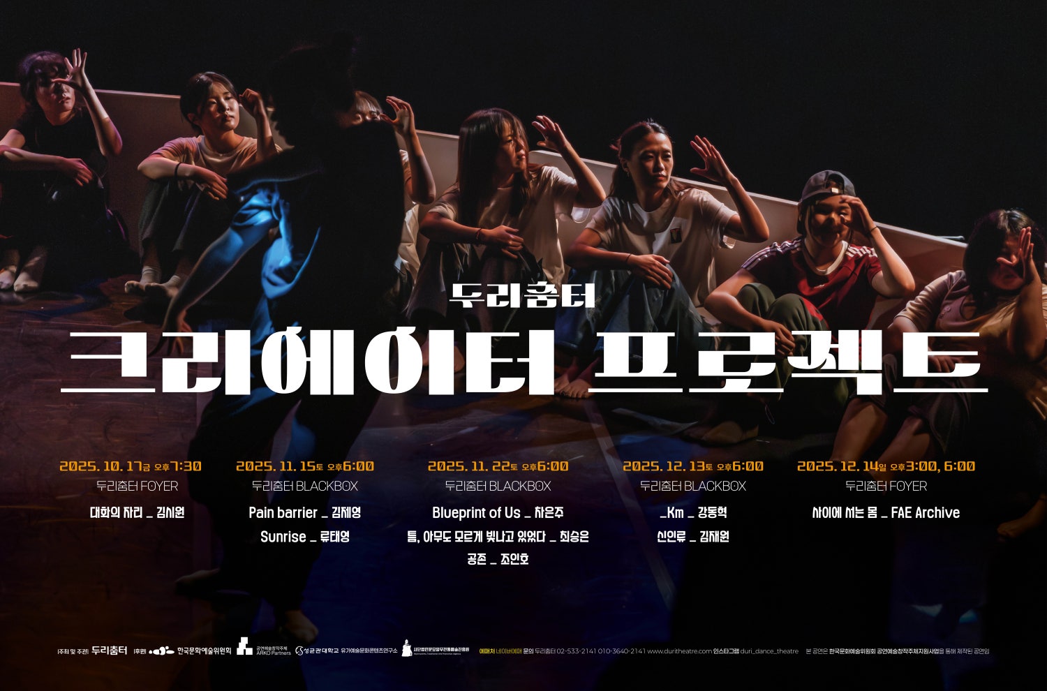 포스터 이미지