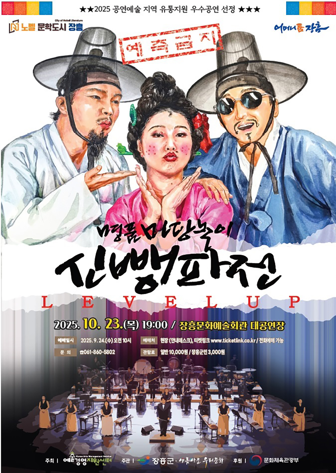 포스터 이미지