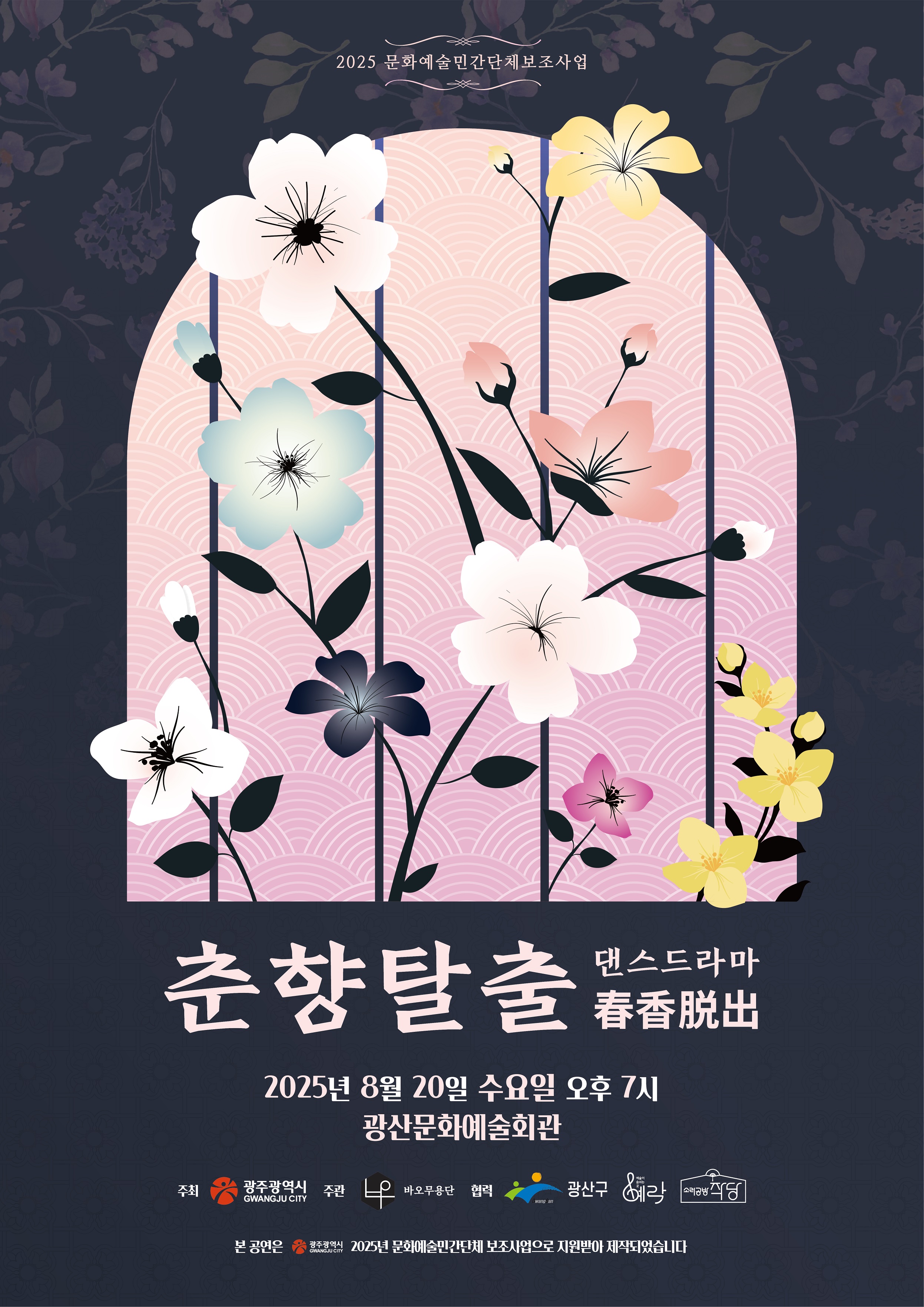 포스터 이미지