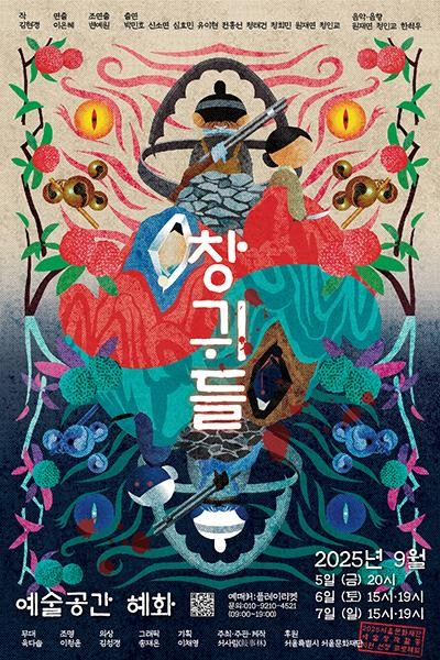 포스터 이미지