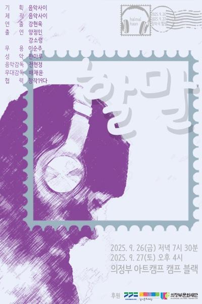 포스터 이미지