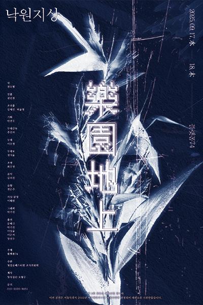 포스터 이미지