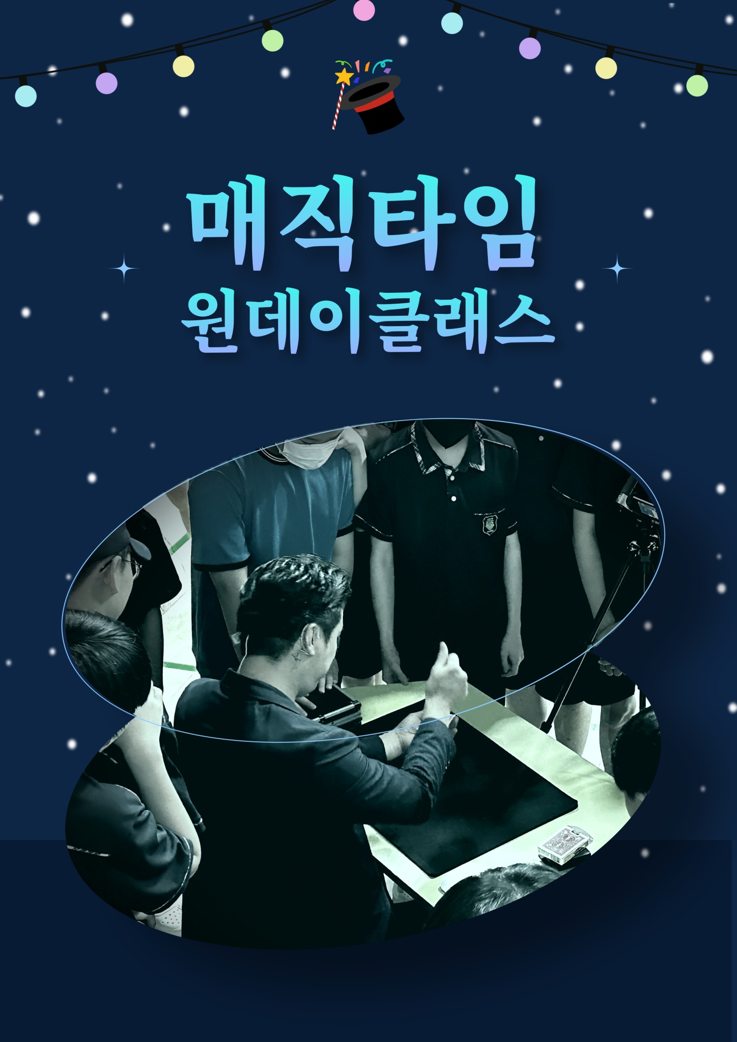 포스터 이미지
