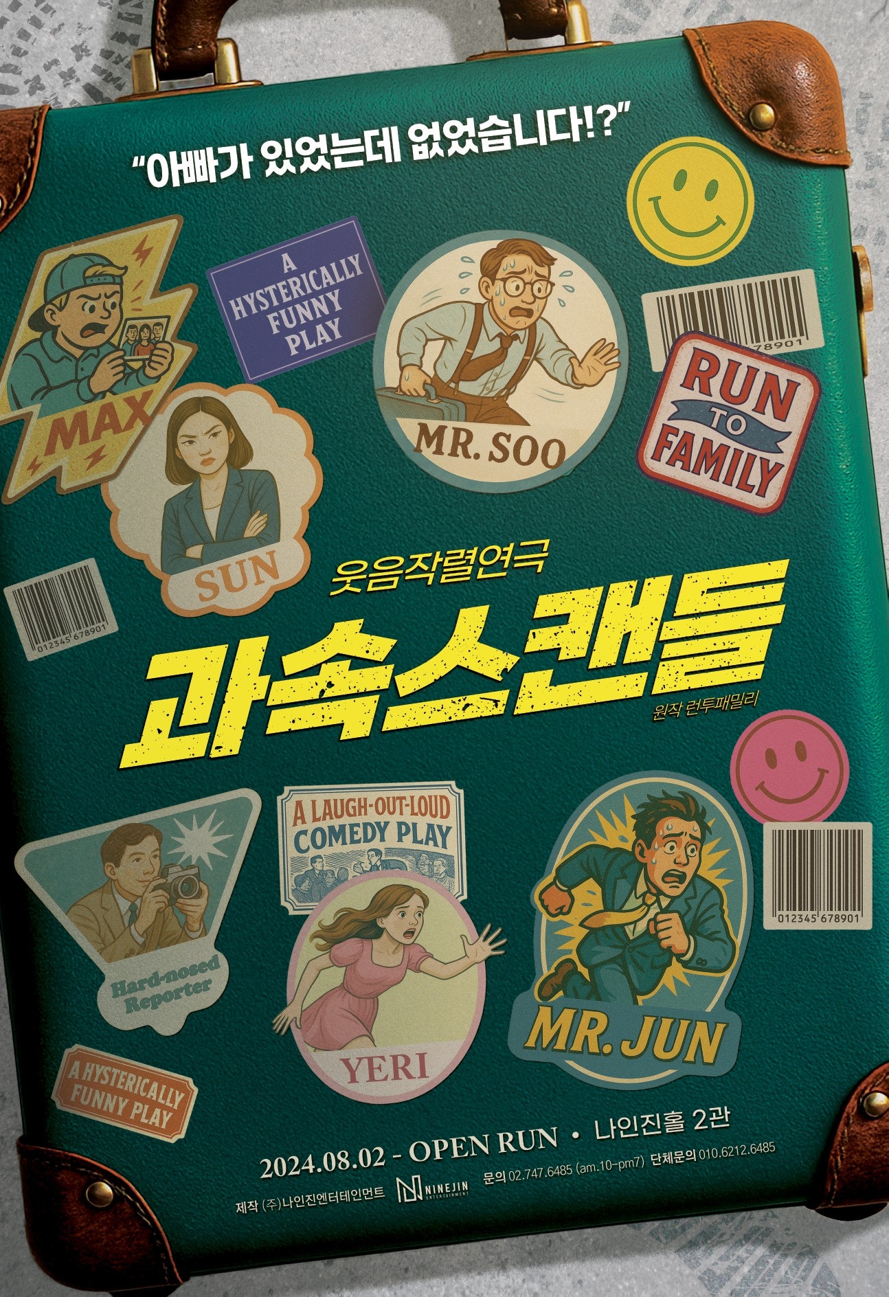 포스터 이미지