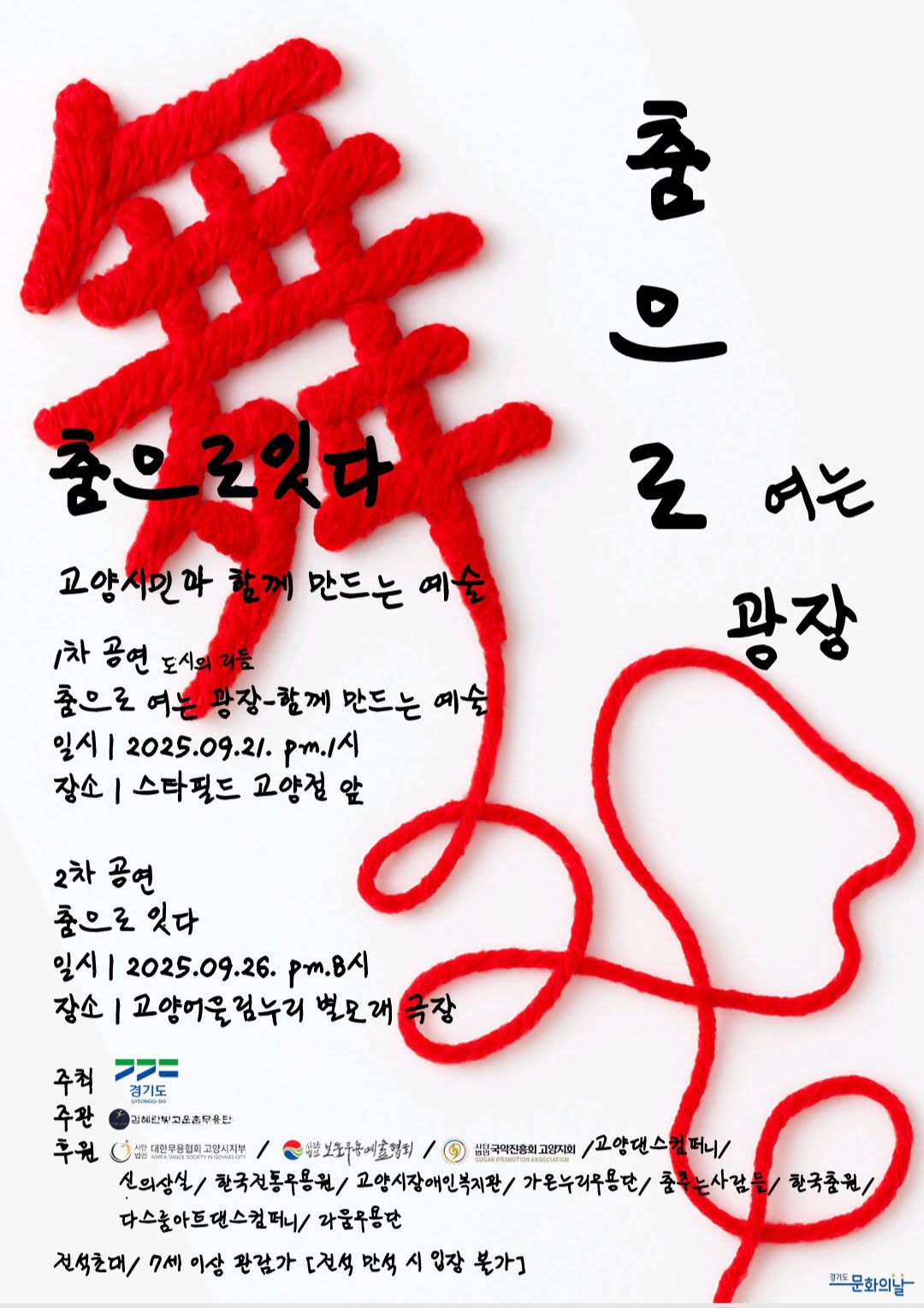 포스터 이미지