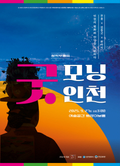 포스터 이미지