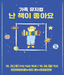 포스터 이미지