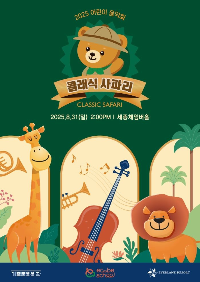 포스터 이미지