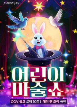 포스터 이미지