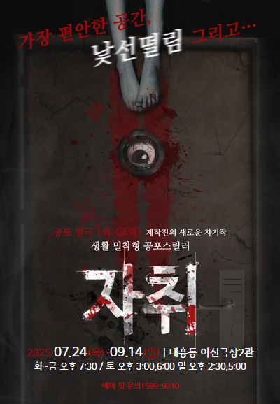 포스터 이미지