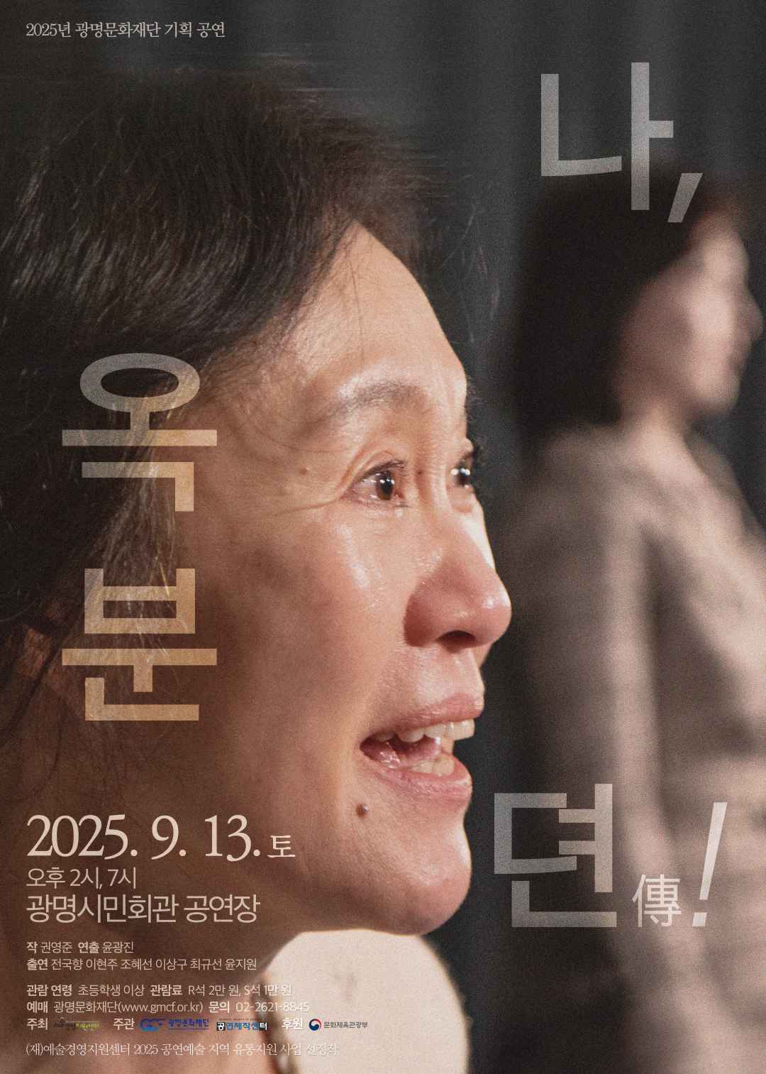 포스터 이미지