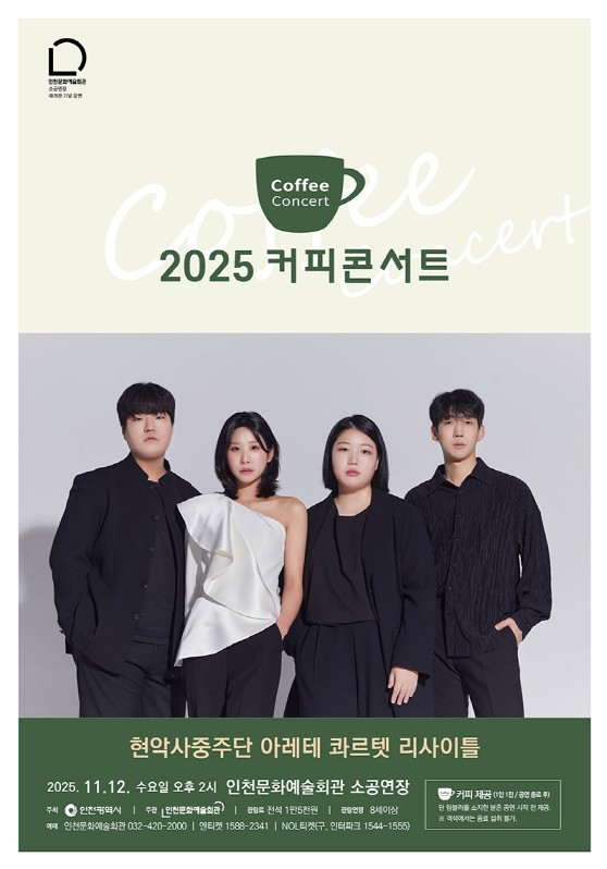 포스터 이미지