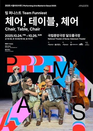 포스터 이미지