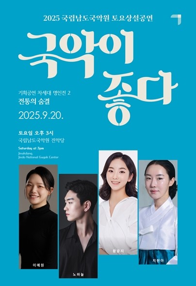 포스터 이미지