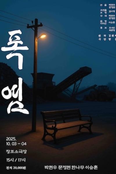 포스터 이미지
