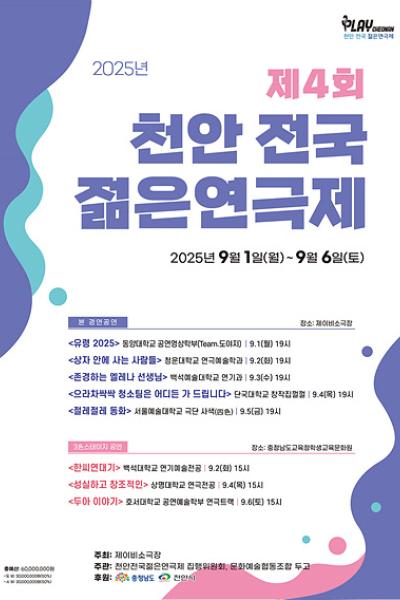 포스터 이미지