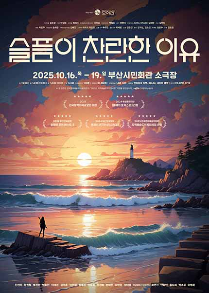 포스터 이미지