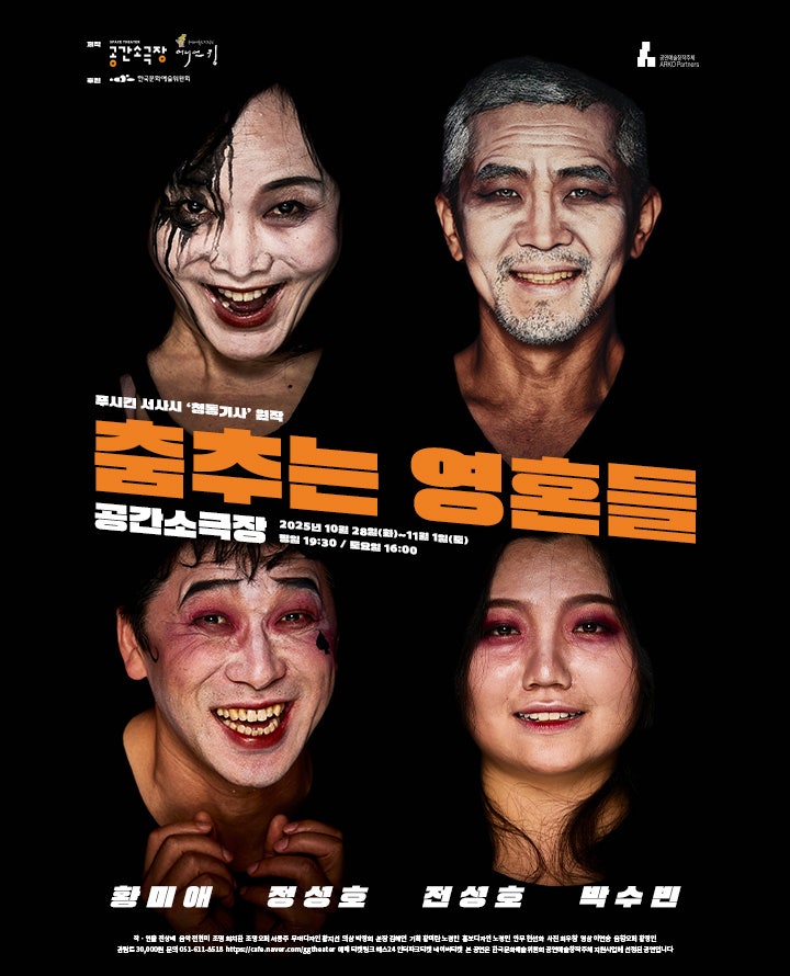 포스터 이미지