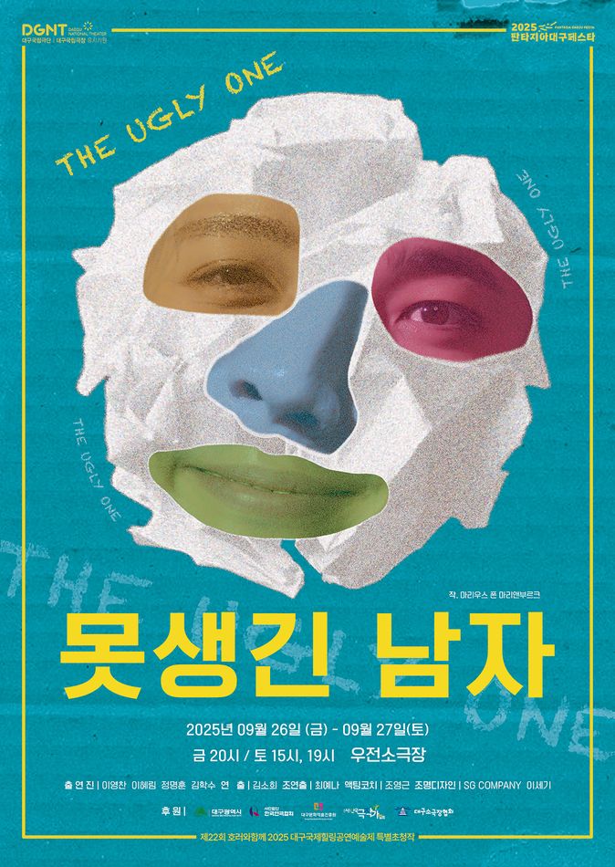 포스터 이미지