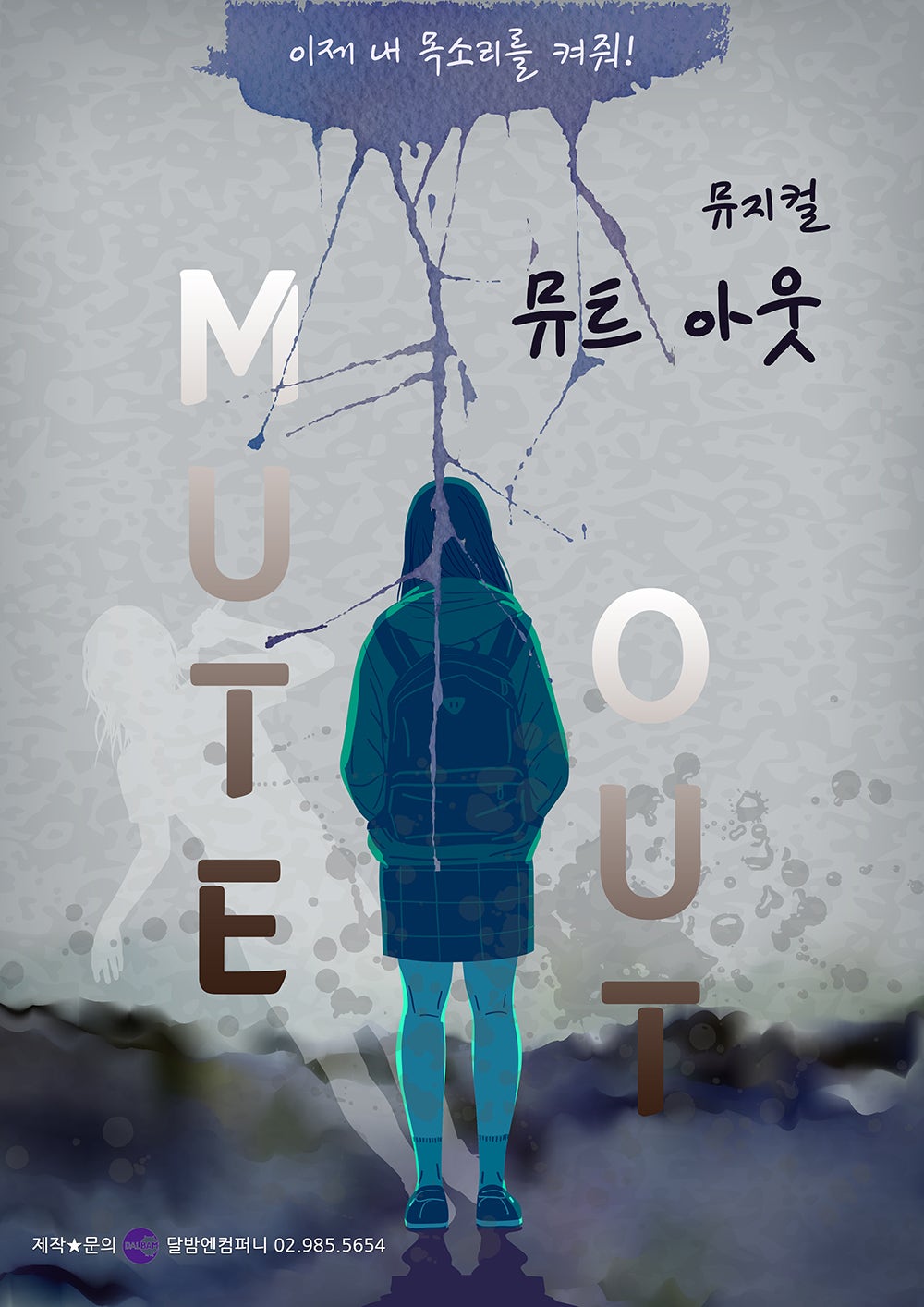 포스터 이미지