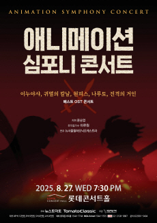 포스터 이미지