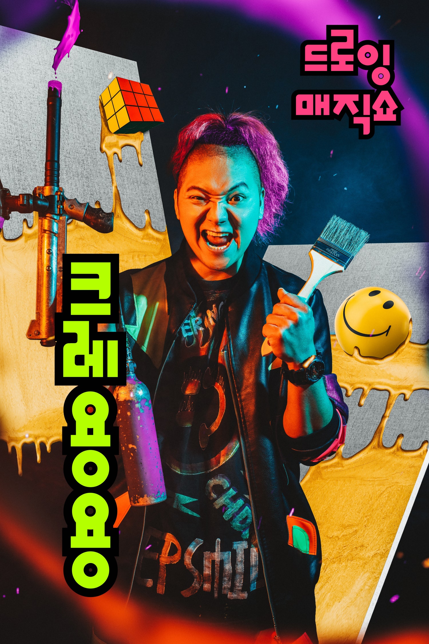 포스터 이미지