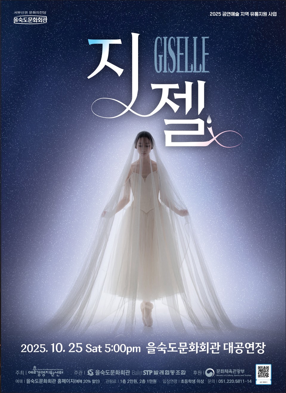 포스터 이미지