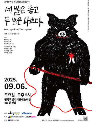 포스터 이미지
