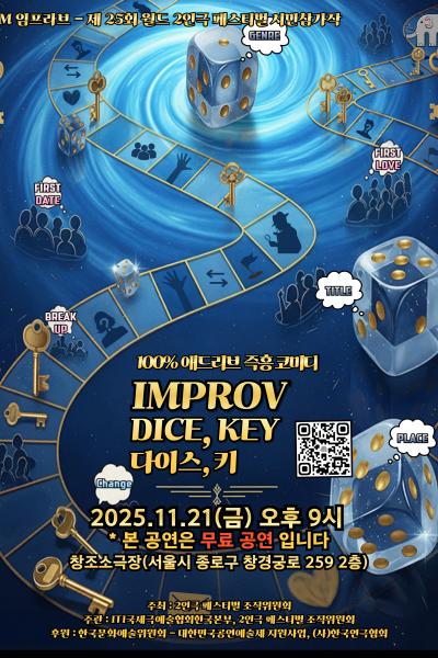 포스터 이미지