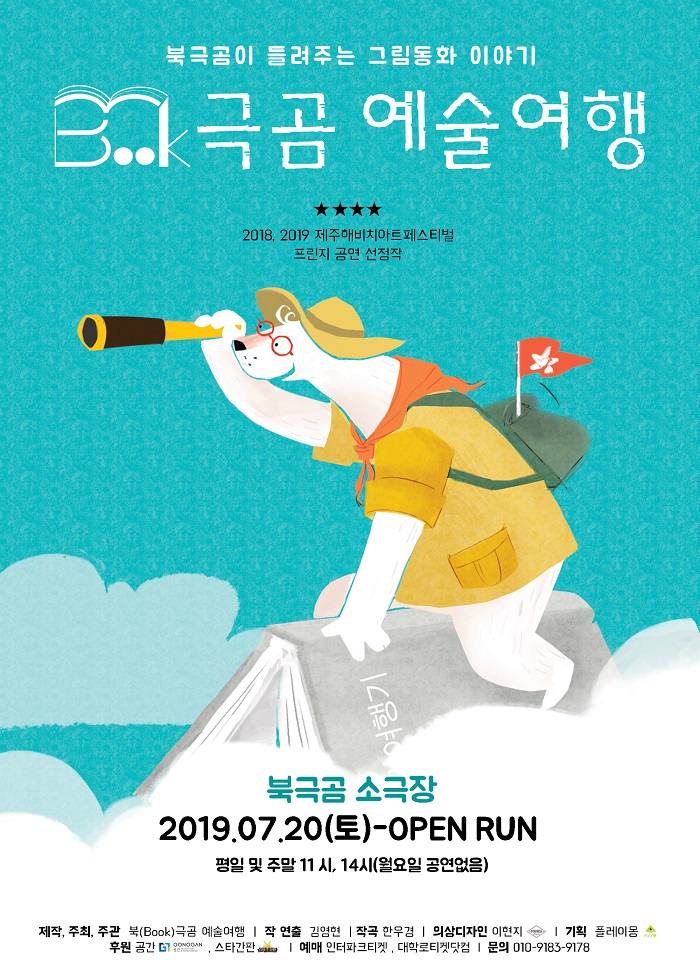 포스터 이미지