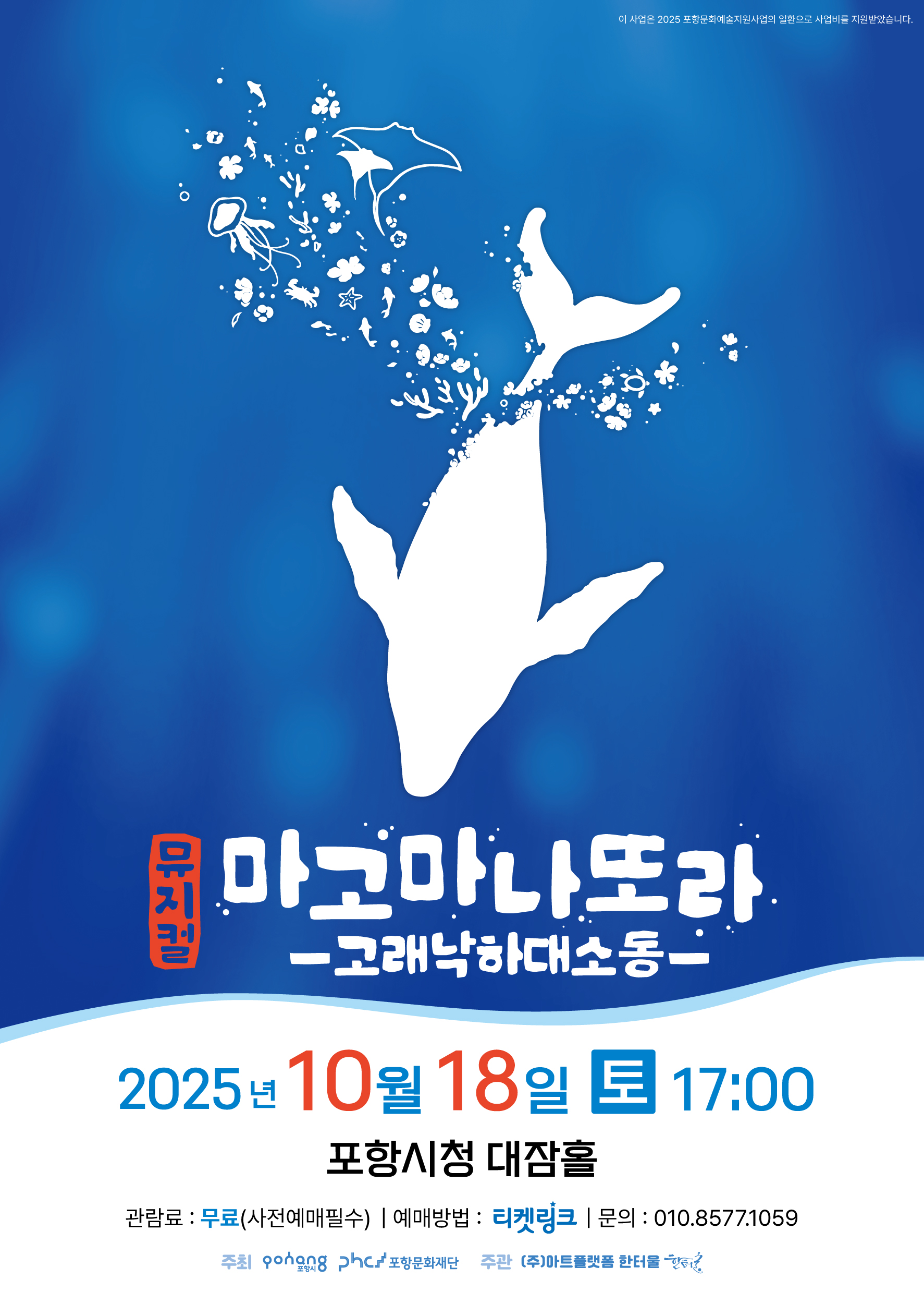 포스터 이미지