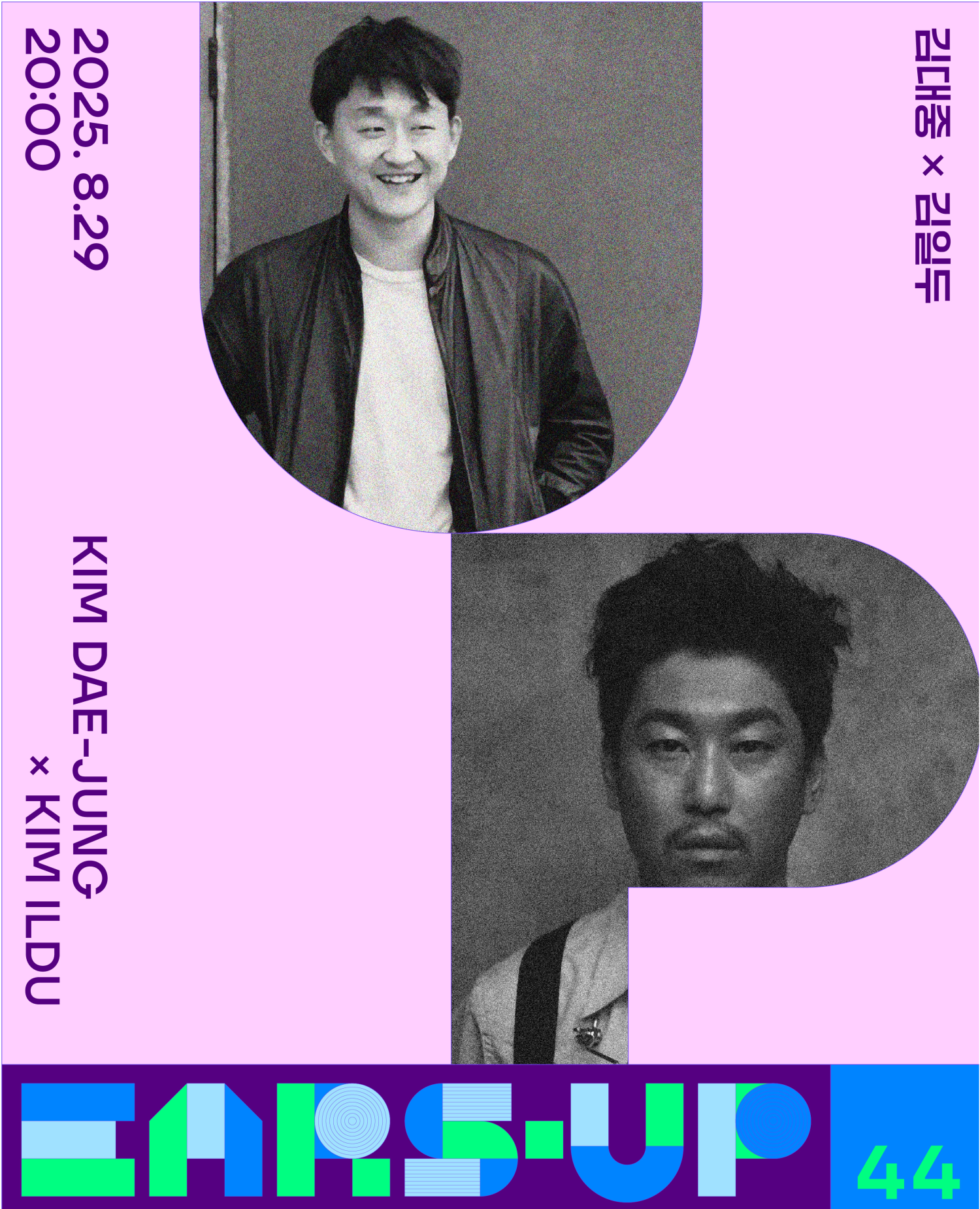 포스터 이미지