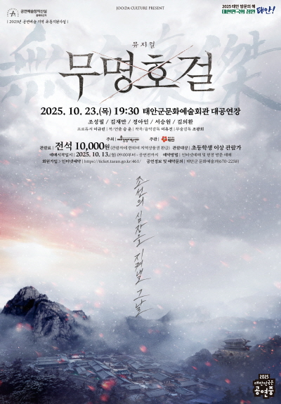 포스터 이미지
