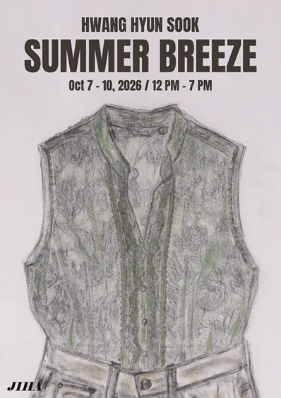 《Summer Breeze》 포스터