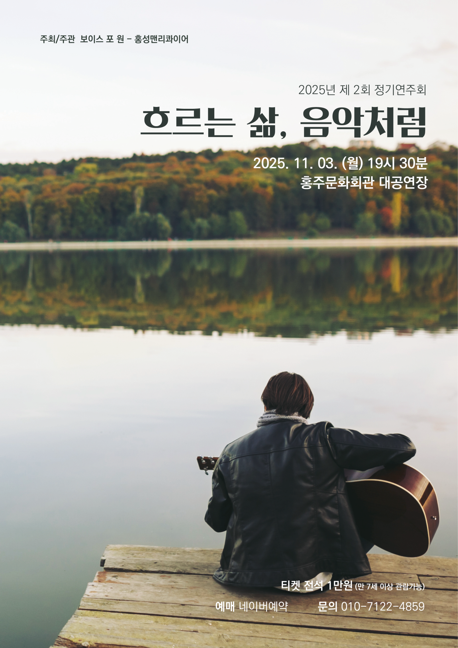 포스터 이미지