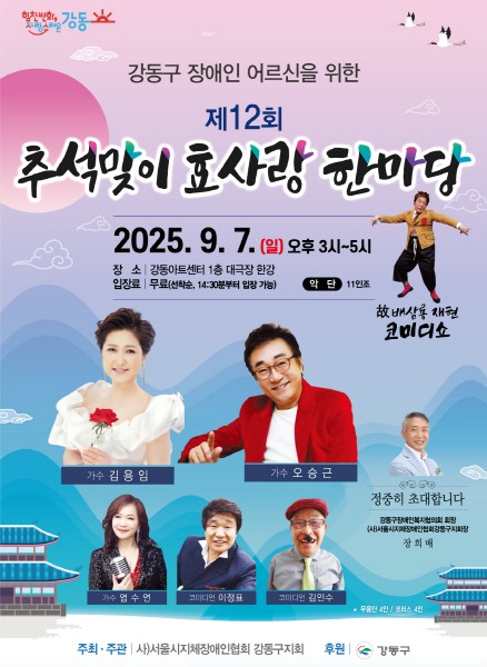 포스터 이미지
