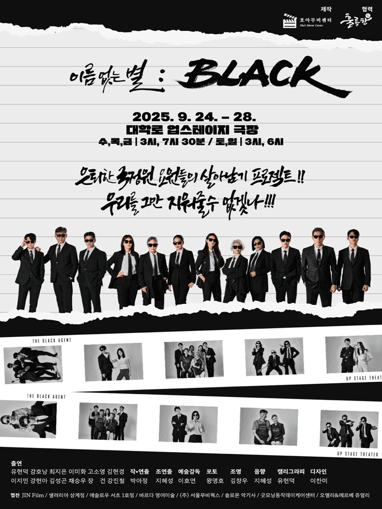 포스터 이미지