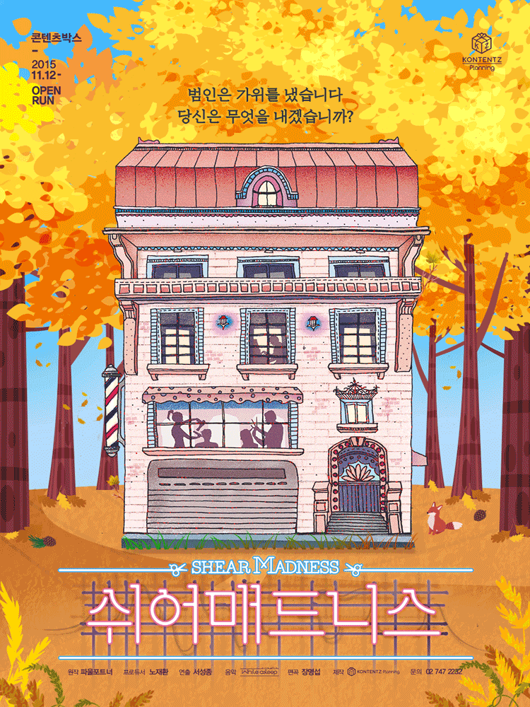 포스터 이미지