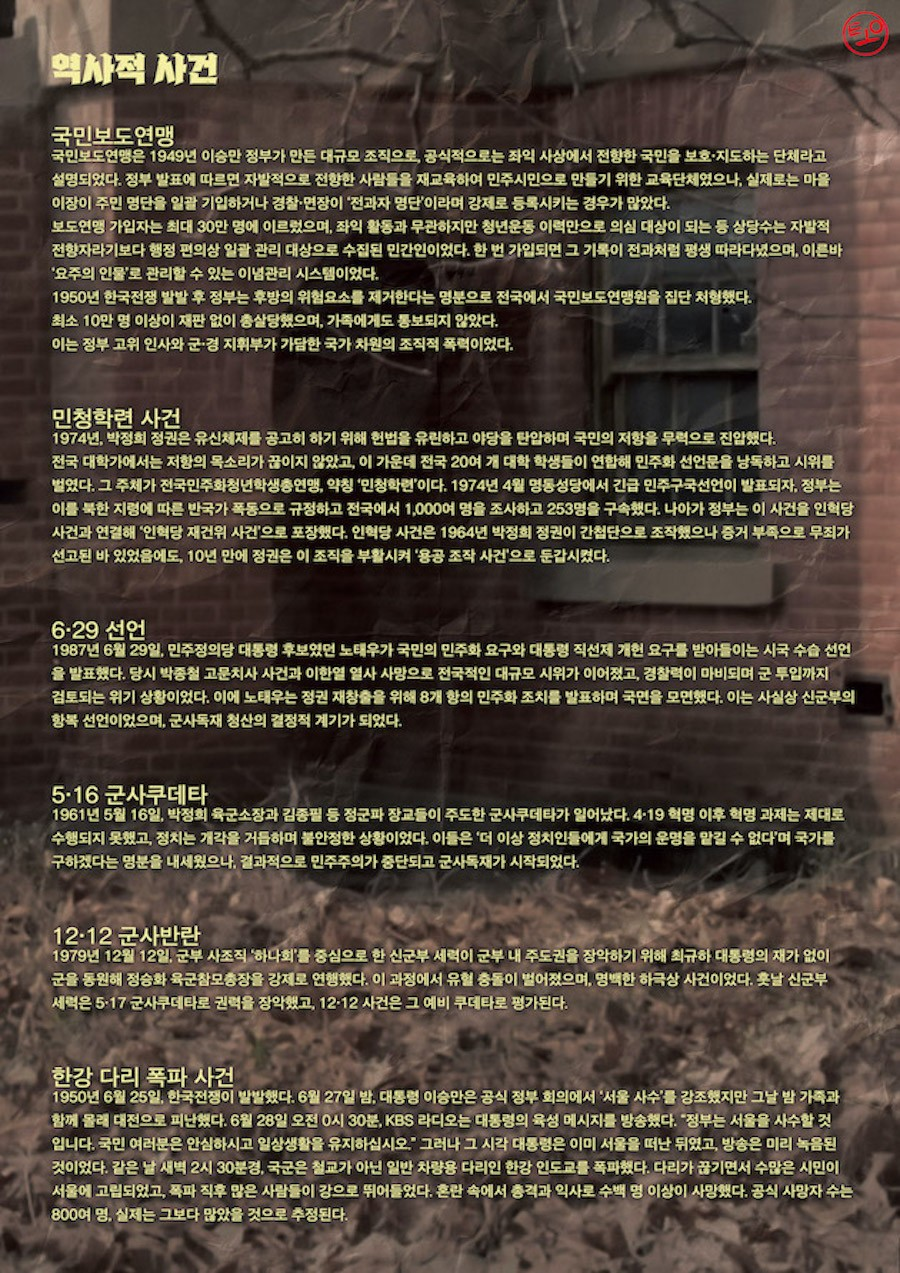 병춘