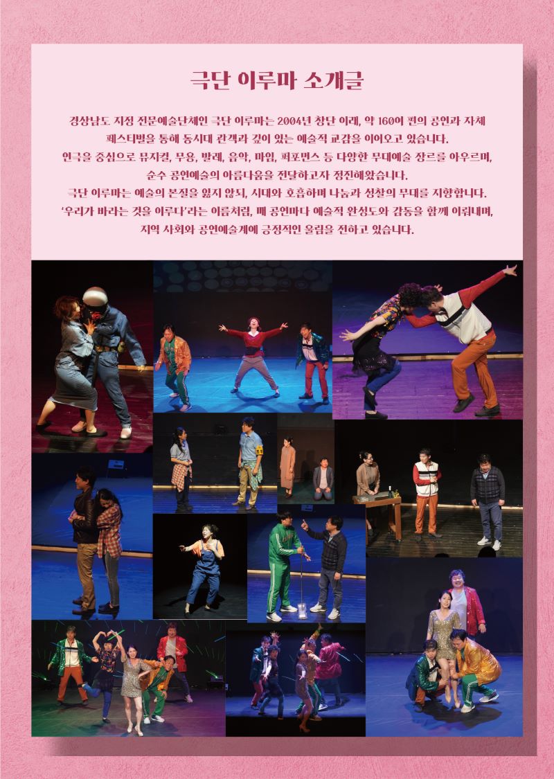 당신이 좋아 [부산]