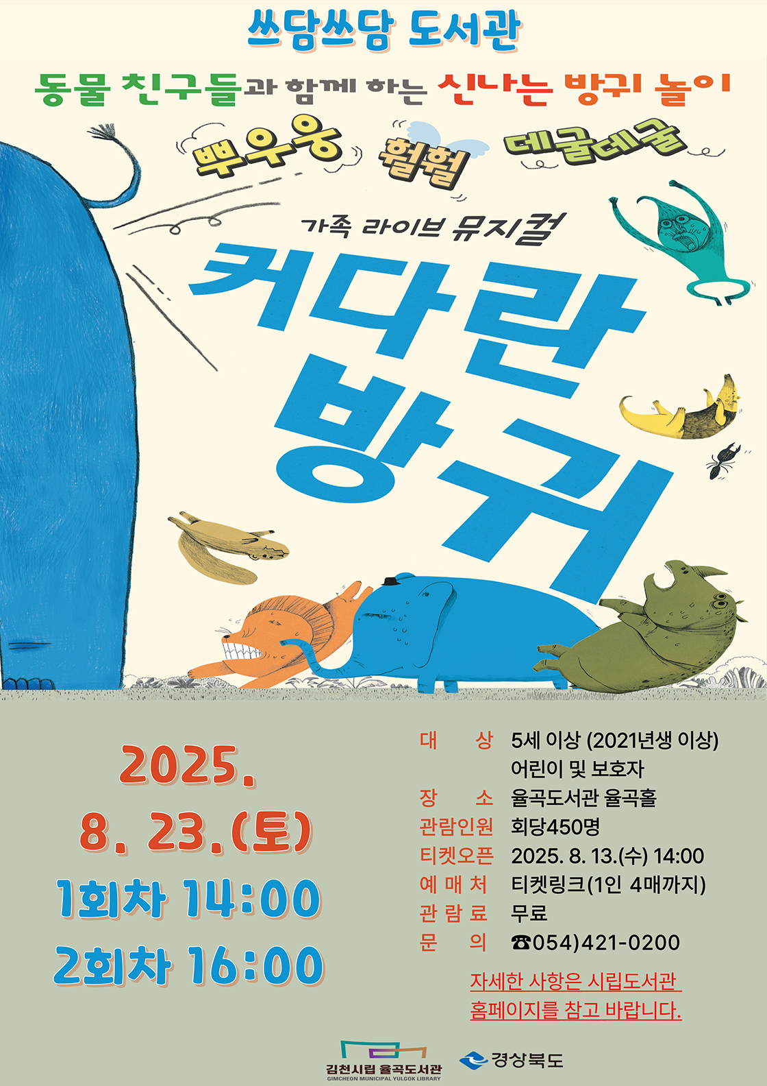 포스터 이미지