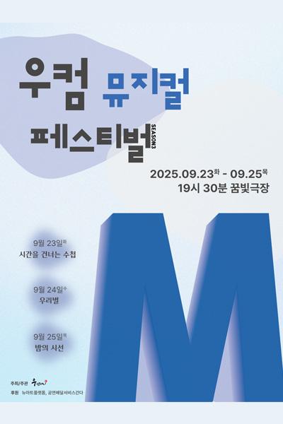 포스터 이미지