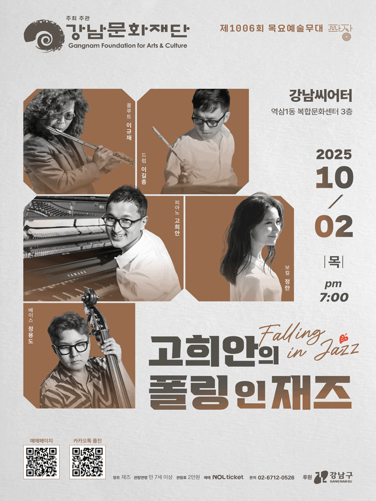 포스터 이미지